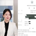 '박수홍' 김다예 "악플러 형수 친구 벌금형..서로 책임 떠넘기네요"