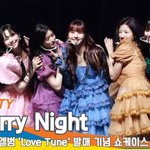  수록곡 ‘Starry <b>Night</b>’ 쇼케이스 무대 [뉴스엔TV]