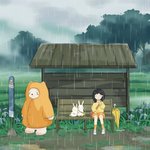 <b>비오</b>는날
