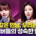 피프티 피프티, 새 멤버들의 데뷔 소감 "하나의 마음으로 뭉친...