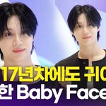 태민, 데뷔 17년차 Baby <b>face</b> '아침부터 저녁까지 귀여워'