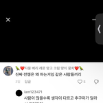아진짜추구미남발하는거개웃기네…