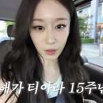 '황재균'지연, 3개월만 <b>유튜브</b> 복귀…결혼 반지 어디? '이혼설...