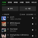 프로미스<b>나인</b> ㅈㄴ 잘되고있네