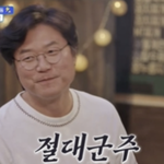 건물주설' 나영석에 호통 "제작비 안 쓰냐" [<b>Oh</b>!쎈 포인트]