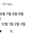 11월,3월이 <b>겨울</b>이라고 하는 놈이 있네