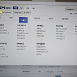 개인  <b>농협</b>인터넷뱅킹에 재정자금(국세) ~~~!!!