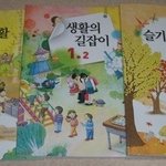 [추반] <b>세대차이</b> 추반