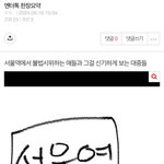 합천지들 오늘도 무의미 시위 <b>ON</b>?