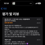개웃<b>기내</b>