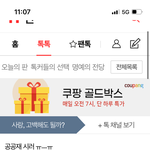태용아 성범죄자 몰카<b>충들</b> 고소하자
