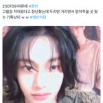 <b>원빈</b> 이거 되게 호감이다