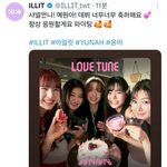[댓글부탁해] 피프티에 착한척 <b>친한</b>척 하는 아일릿