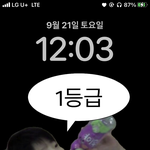 배경<b>화면</b>만들어ㅛ댜