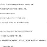 [19] <b>은근</b> 연애 못하는 애들 ㄹㅇ이럼