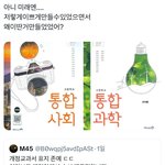 나만 이거 <b>위에</b> 거가 더 이쁘냐