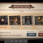 고삼인데 빡치고 서러워서 <b>게임</b> 깔았다