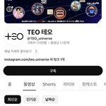 <b>뉴</b>튜브 업뎃 ㄹㅇ 개뷸편하네..