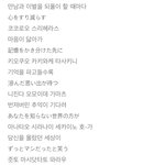 [드루와] 하 일본 노래는 <b>가사</b>가 너무 예쁨
