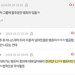[군대] 군대톡 <b>아미</b>들아 이게 도대체 무슨 말임?