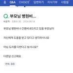 [<b>어</b>케생각해] 이런게 자기한테 빠져사는사람인가요?