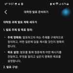 얘들아 <b>Gemini</b> 써봐