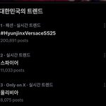 [스키즈] 새벽에 실트 1위 <b>등극</b>했었구나