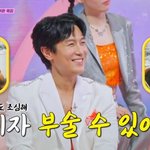 김동완 "신화 멤버들과 전부 벗고 누드집"(<b>미스</b>쓰리랑)