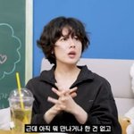 [댓글부탁해] 남지현 "뉴진스 하니와 첫 MC, 평소 좋아하는...