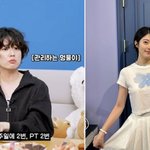 [댓글부탁해] '굿파트너' 남지현, 무려 '3가지 운동' 중… 각각...