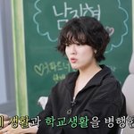 [댓글부탁해] '<b>아역</b> 출신' 남지현 "학창시절 1등→대학 다니며...
