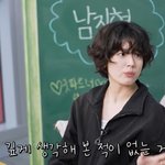 [댓글부탁해] 남지현 "결혼? 아직은 남 일…서른이지만 깊게 생각해...