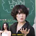 남지현 “하니·윈터와 <b>KGMA</b> MC, 부담보단 설레고 기대돼”(‘낰낰’)