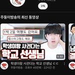 <b>주둥</b>이 최근 방송 에반디