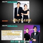 조윤희·불륜 강경준 장신영, 위기에 <b>대처</b>하는 스타들의 자세(프리한닥터)