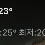 와 ㄹㅇ <b>가을</b>인가 에어컨 안틀어도 추움