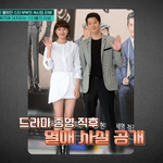 [드루와] 이혼' 이동건&amp;조윤희→'불륜' 장신영&amp;강경준, 스타 부부의...