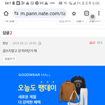 야 <b>나인</b>척 하지마라