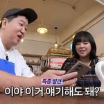 정형돈, 정연과 의외의 <b>친분</b> "'뭉뜬' 최초 걸그룹과 여행.....