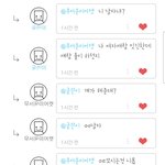 와 방금 넷상에서 만난애 <b>개역</b>겹다