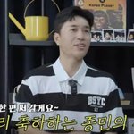 김종민 "11세 연하 사업가 연인, 굉장히 현실적...누나 같아"...