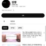 [드루와] 지금 유튜브에서 액괴영상 배경에 판 <b>본문</b>이랑 댓글 퍼간다...