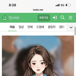 [댓글부탁해] 여자배우 자캐 <b>퀴즈</b>래ㅋㅋㅋ (난이도 하)
