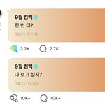 다들 명재현<b>해라</b> 진짜
