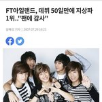 지금까지 안깨지는 역대최<b>연소</b> 지상파 1위그룹