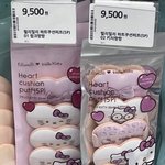 [댓글부탁해] 얘들아 이거 살까말까??