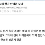 [드루와] 보<b>넥</b>도 노래