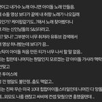 신인 남<b>돌</b> <b>노래</b>를 들었는데...