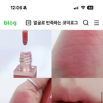 [댓글부탁해] 이 틴트 잘어울리면 <b>쿨</b>톤일까..?