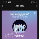 [군대] 애들 곡 <b>커버무대</b> 너무 많아서 싫어